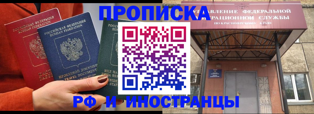 найти адрес прописки в Губкинском